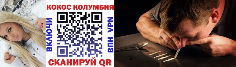 Где можно купить наркотики Мытищи Alpha PVP  Меф мяу мяу  Галлюциногенные грибы  КОКАИН 