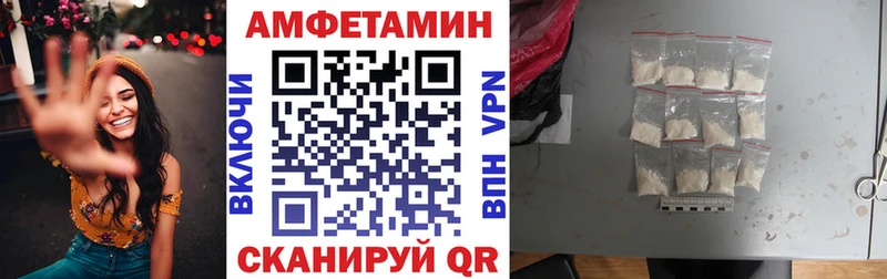 Амфетамин Розовый  Мытищи 