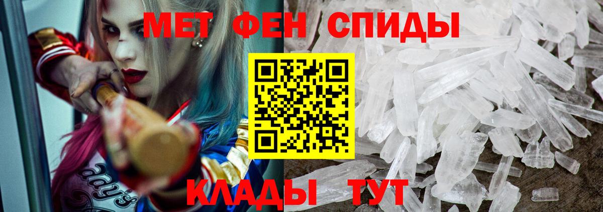Мытищи  АМФЕТАМИН  Вход с VPN  АМФЕТАМИН Premium 