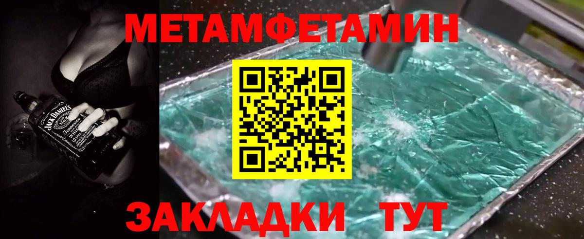Amphetamine VHQ Мытищи