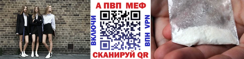 А ПВП VHQ  Мытищи 