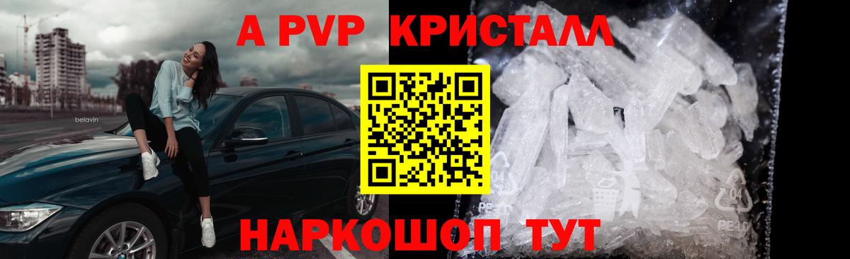Метамфетамин Мытищи