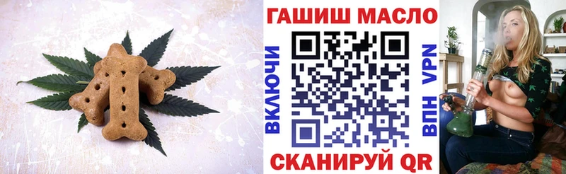 Canna-Cookies марихуана  MEGA ссылка  Мытищи 