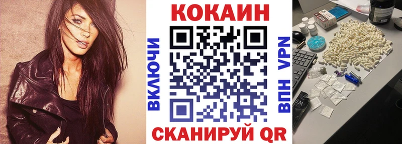 Кокаин Эквадор Мытищи