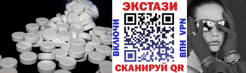 Экстази 99%  закладки  Мытищи 