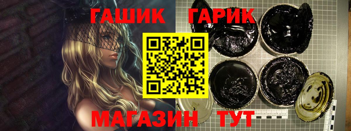 NBOMe  Канабис  Мытищи  COCAIN  LSD-25  Вход с VPN  Гашиш  ГАШИШ  Мефедрон  Марихуана  Меф кристаллы 