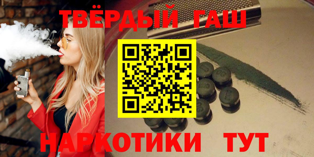 Гашиш ice o lator  ГАШИШ  Мытищи  ГАШИШ Premium  Вход с VPN 
