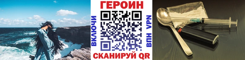 Героин Афган  mega онион  Мытищи 