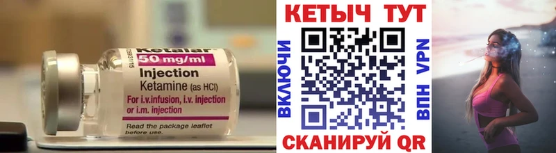 где можно купить наркотик  Мытищи  КЕТАМИН VHQ 