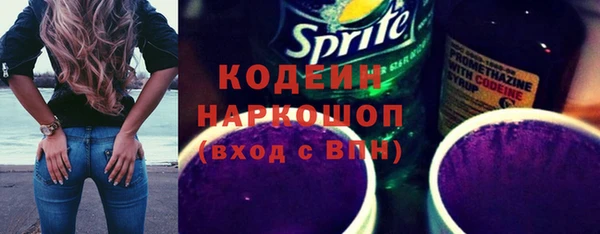 альфа пвп Наволоки