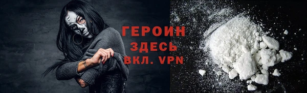 альфа пвп Наволоки
