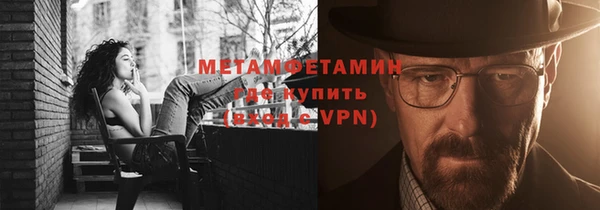 альфа пвп Навашино