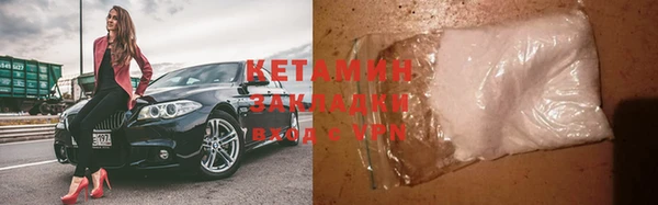 альфа пвп Навашино