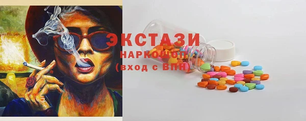 героин Нефтекумск