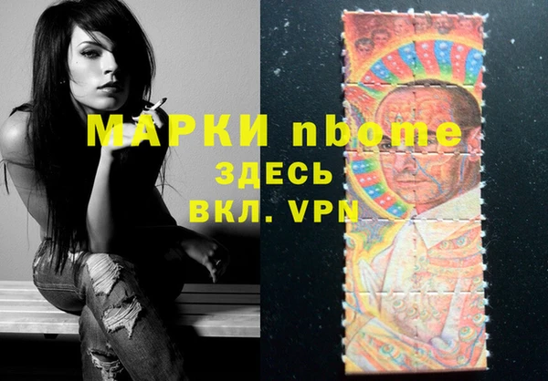 альфа пвп Наволоки