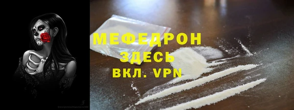 альфа пвп Наволоки
