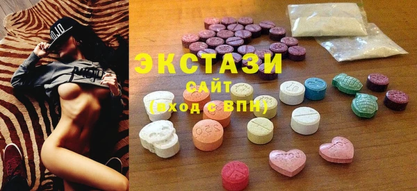 альфа пвп Навашино