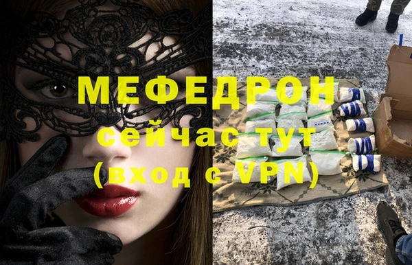 альфа пвп Наволоки