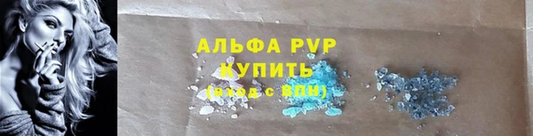 альфа пвп Наволоки