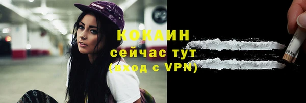 альфа пвп Наволоки