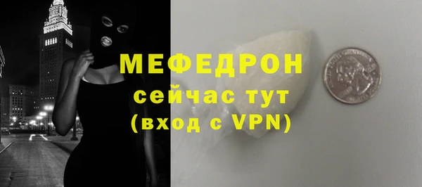 альфа пвп Навашино