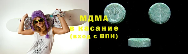 альфа пвп Наволоки