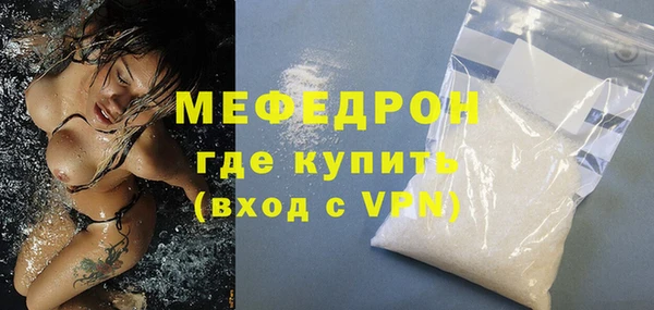 альфа пвп Навашино