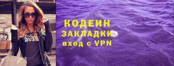 альфа пвп Навашино