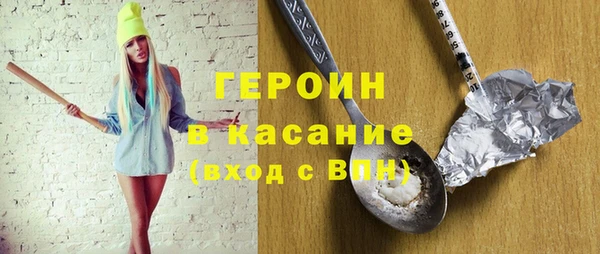 альфа пвп Навашино