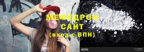 альфа пвп Навашино