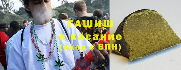 альфа пвп Навашино