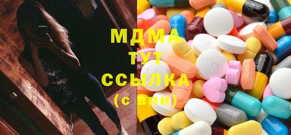 альфа пвп Наволоки