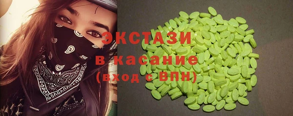 альфа пвп Навашино