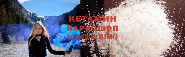 альфа пвп Навашино