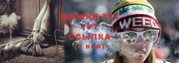 альфа пвп Наволоки