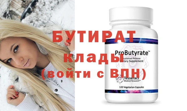альфа пвп Наволоки