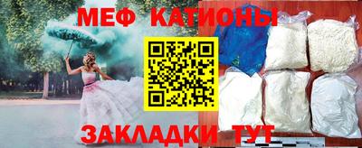 прущая мука Нальчик