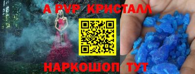 ешки Татарск