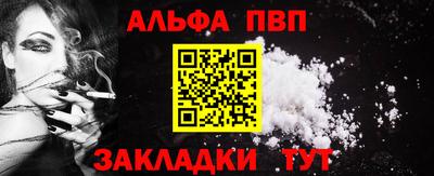 гашиш Новодвинск