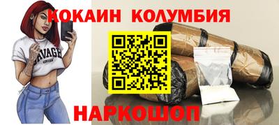 меф VHQ Наро-Фоминск