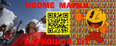 кокаин колумбия Новокубанск