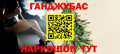 гашиш Новодвинск