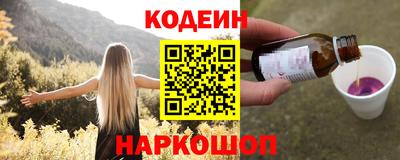 меф VHQ Наро-Фоминск