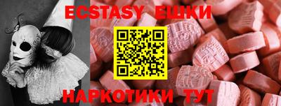 кокаин колумбия Новокубанск