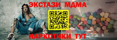 меф VHQ Наро-Фоминск
