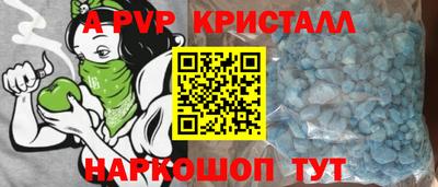 меф VHQ Наро-Фоминск