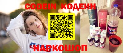 гашиш Новодвинск