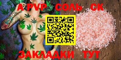 меф VHQ Наро-Фоминск