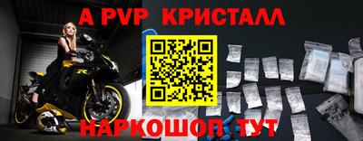 метамфетамин Тверь