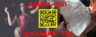 меф VHQ Наро-Фоминск